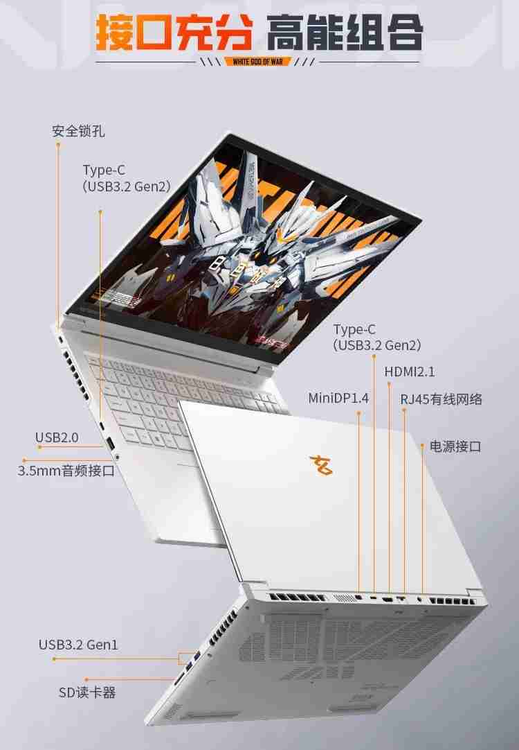 玄派玄机星 16N 笔记本开售:16 英寸 240Hz 高刷屏、整机 185W 性能释放,首发 6499 元起