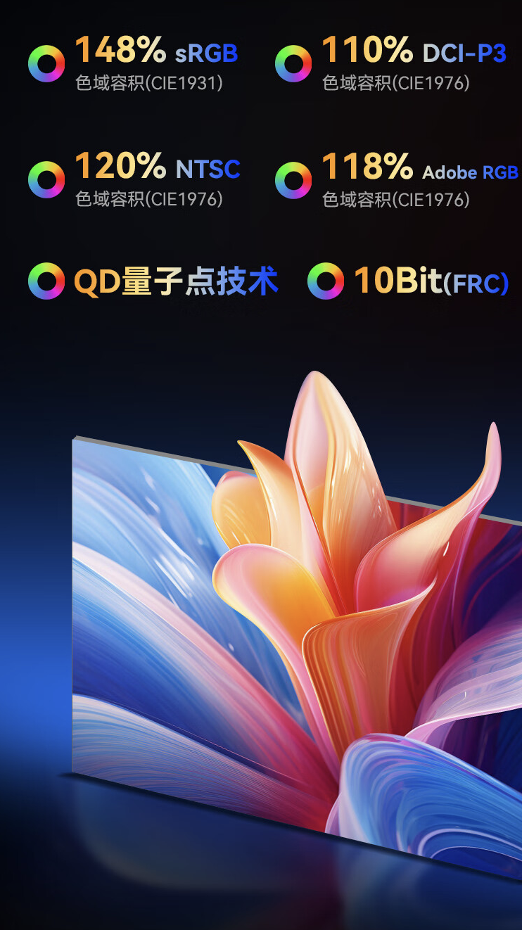 泰坦军团“P2710R MAX”27 英寸显示器开售:2K 180Hz,1099 元