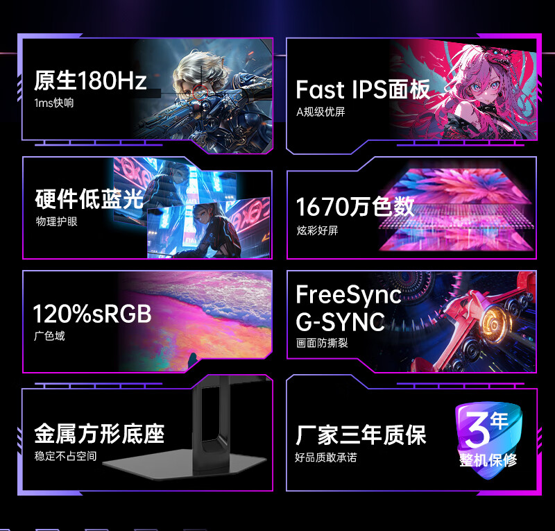 2K 180Hz Fast IPS 面板:KTC 27 英寸显示器 H27T22C 护眼版 655 元新低