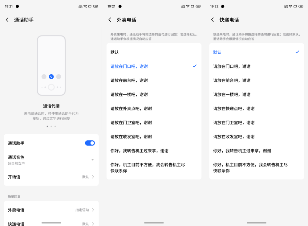 AI智能新体验,魅族Lucky 08评测