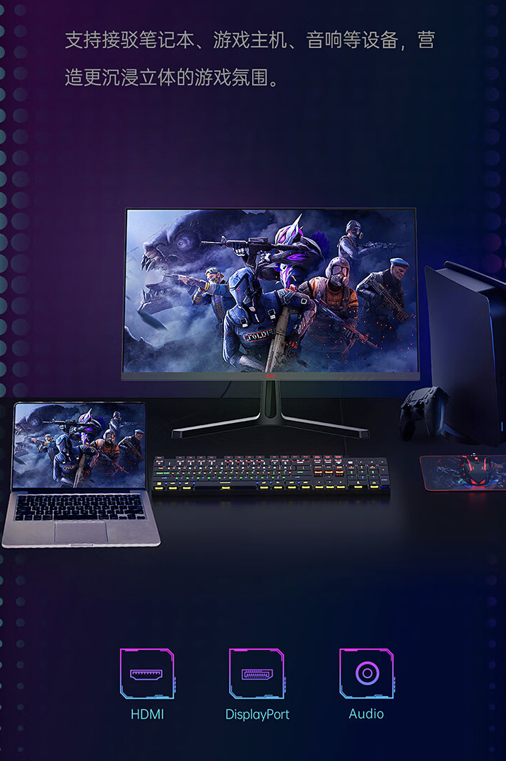 HKC 推出新款“SG27Q PLUS”27 英寸显示器：升级 2K 180Hz，999 元