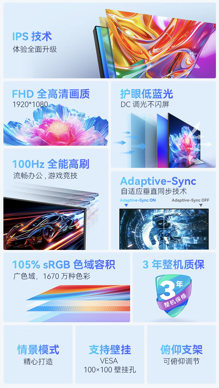 泰坦军团推出“H27T1F”27 英寸显示器:1080P 100Hz,549 元