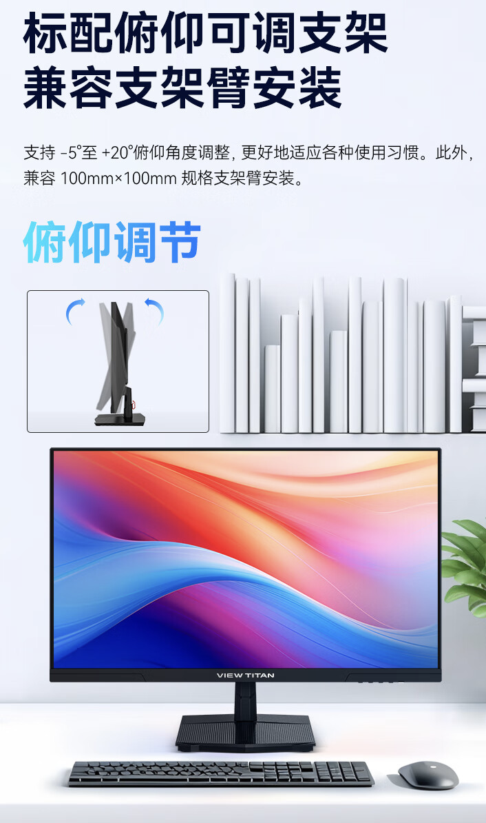 泰坦军团推出“H27T1F”27 英寸显示器:1080P 100Hz,549 元
