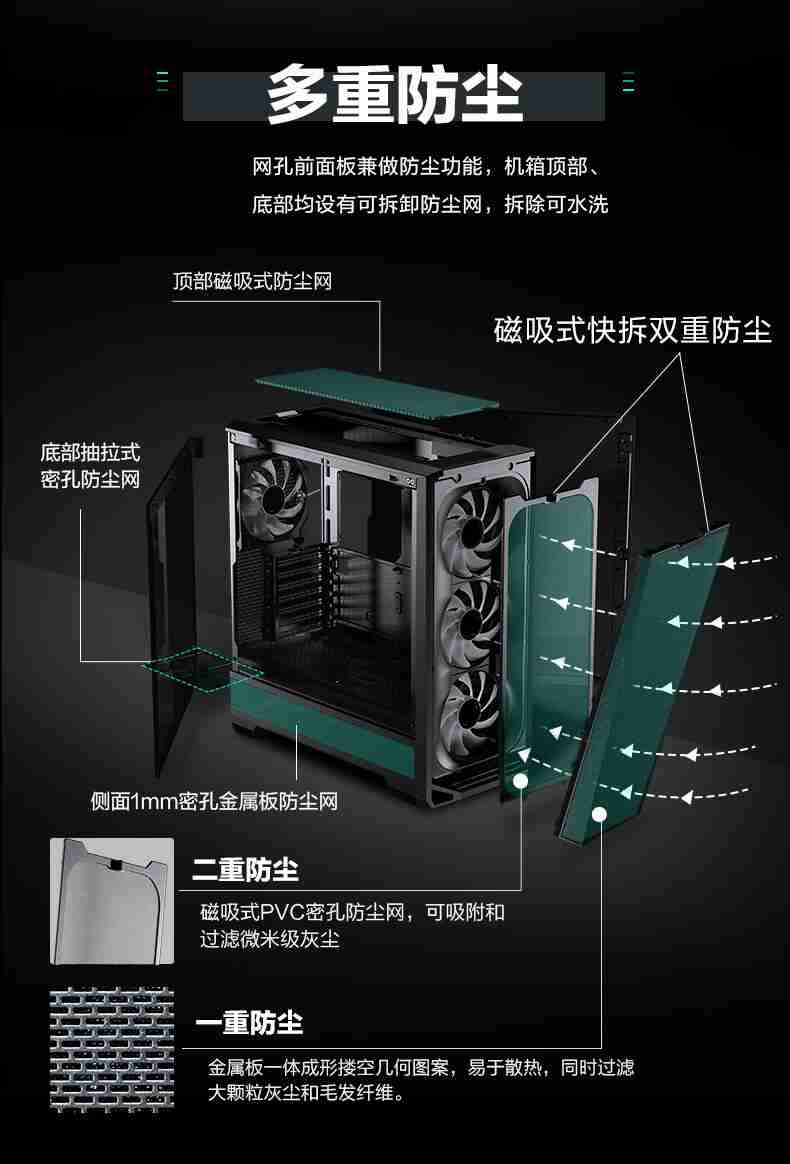 追风者 Eclipse G400A 机箱开售:前部斗型设计聚风盖板,469 元