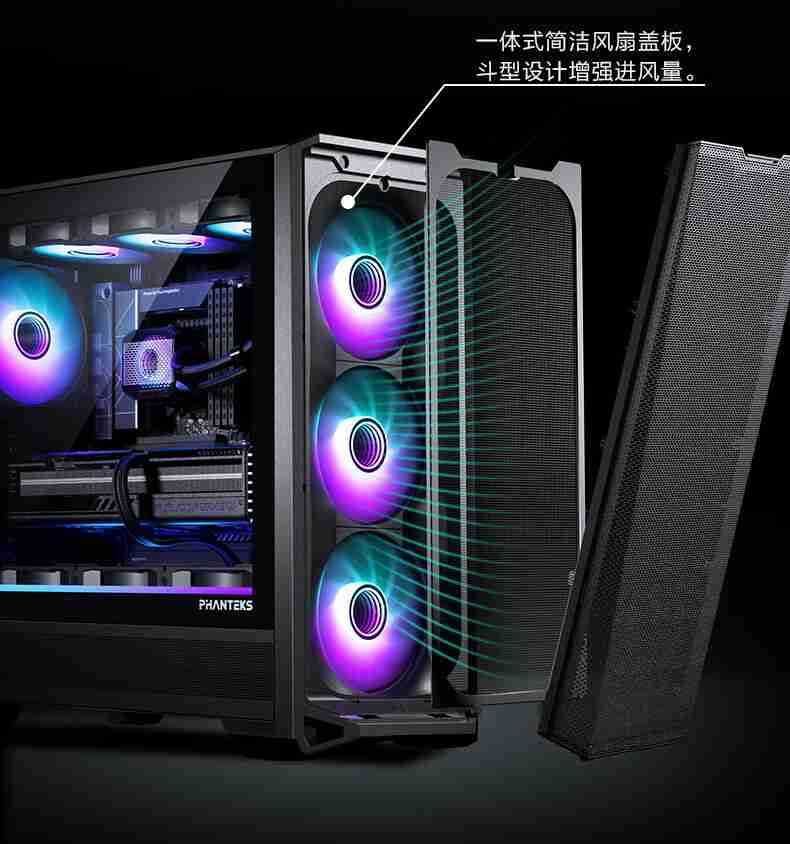 追风者 Eclipse G400A 机箱开售:前部斗型设计聚风盖板,469 元