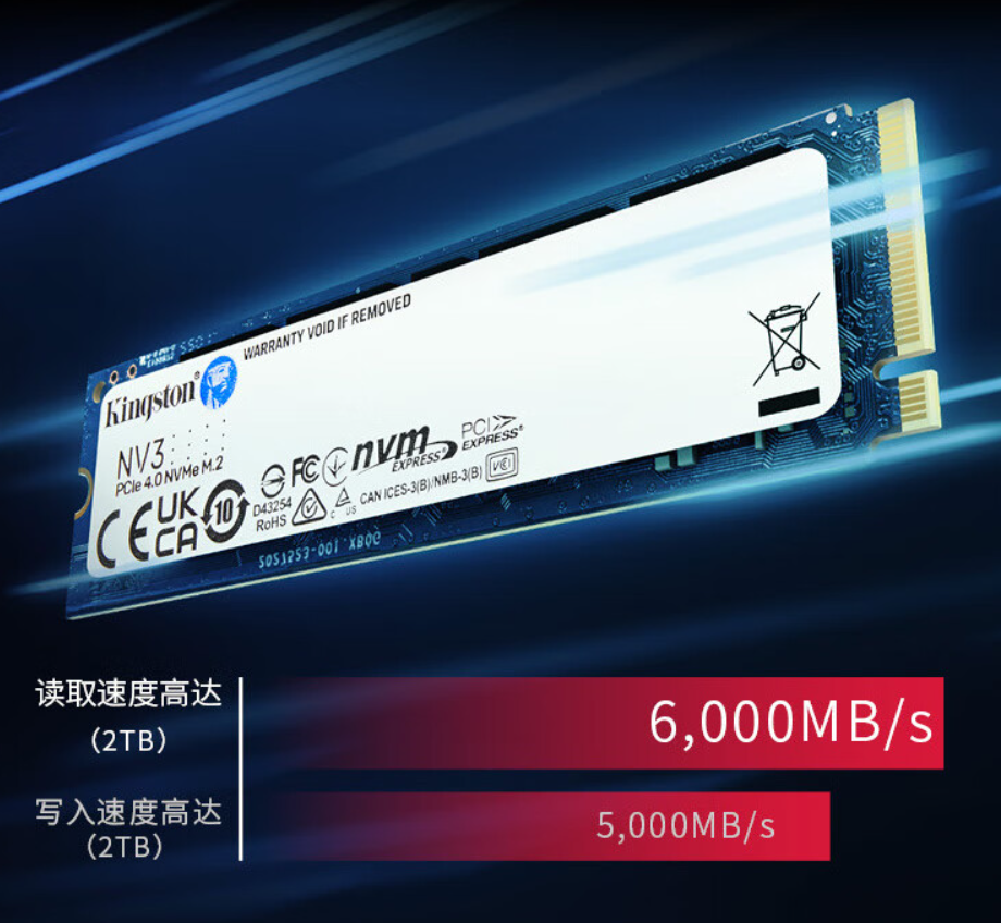 金士顿 NV3 SSD 国行上架:2TB 不到千元,8 月 12 日开售