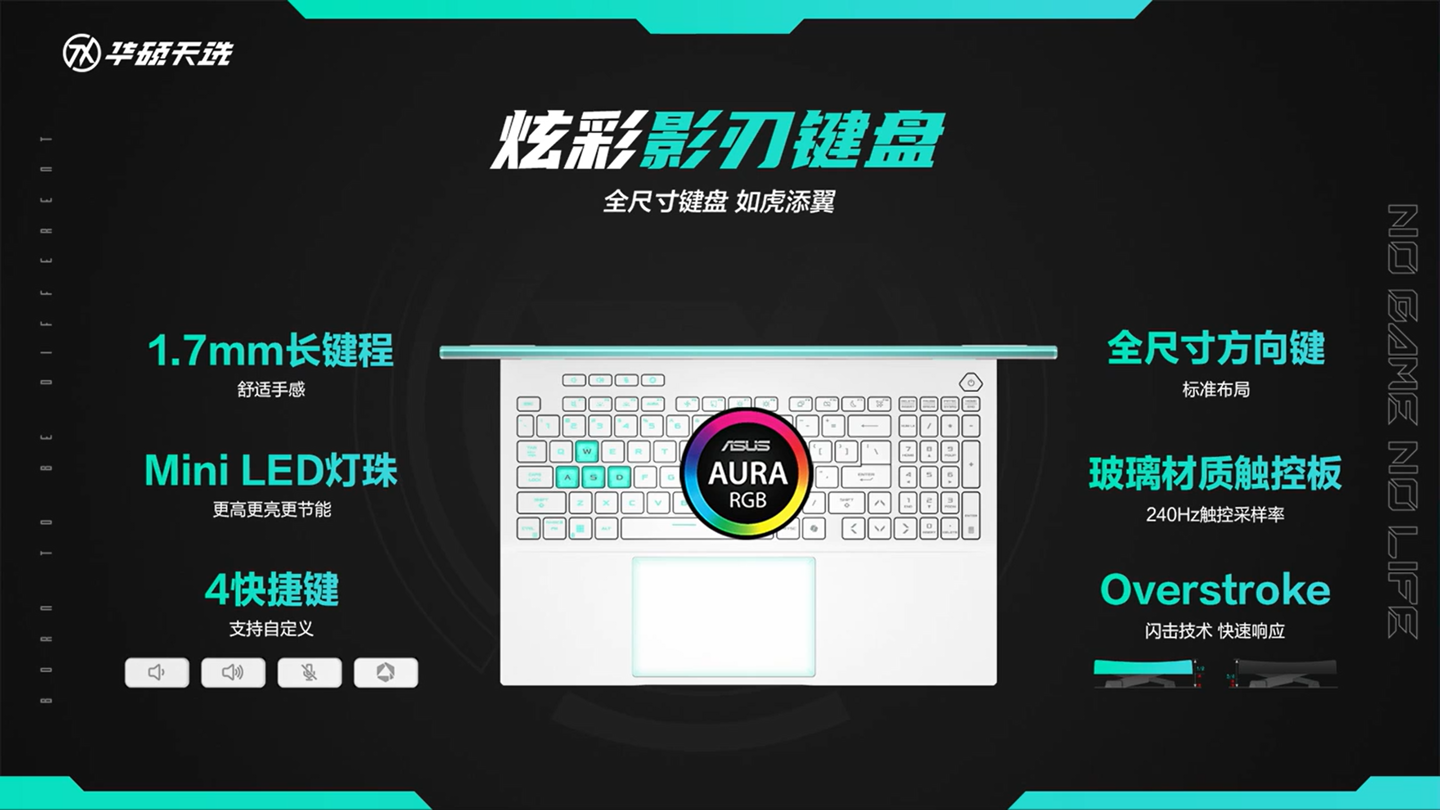 华硕 16 英寸天选锐龙 AI 版游戏本开售：可选 RTX 4060/70，AI 9 HX 370 + 32G + 1T 售 9999 元起