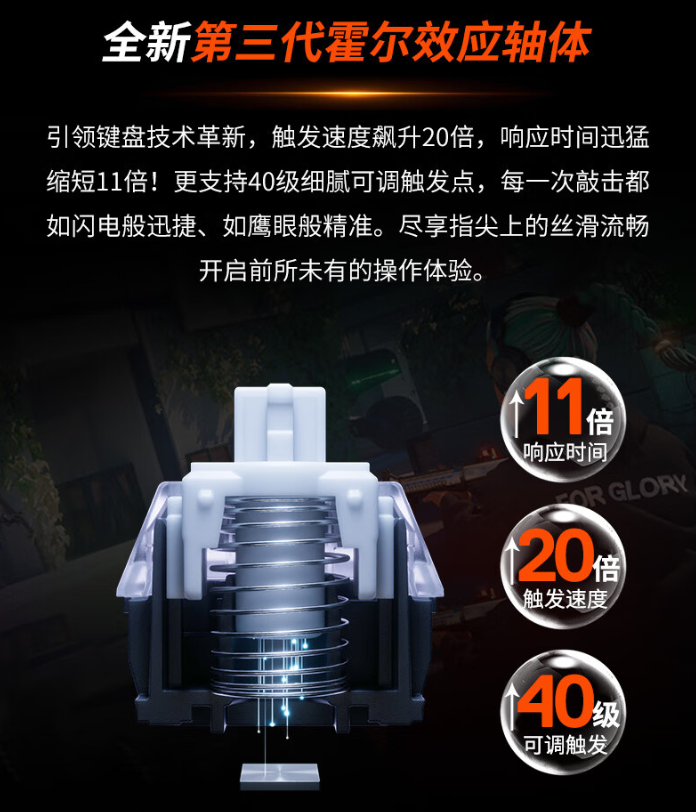 赛睿 Apex Pro Gen3 电竞磁轴键盘开启预售：霍尔效应轴体、OLED 屏控制台，首发 2399 元