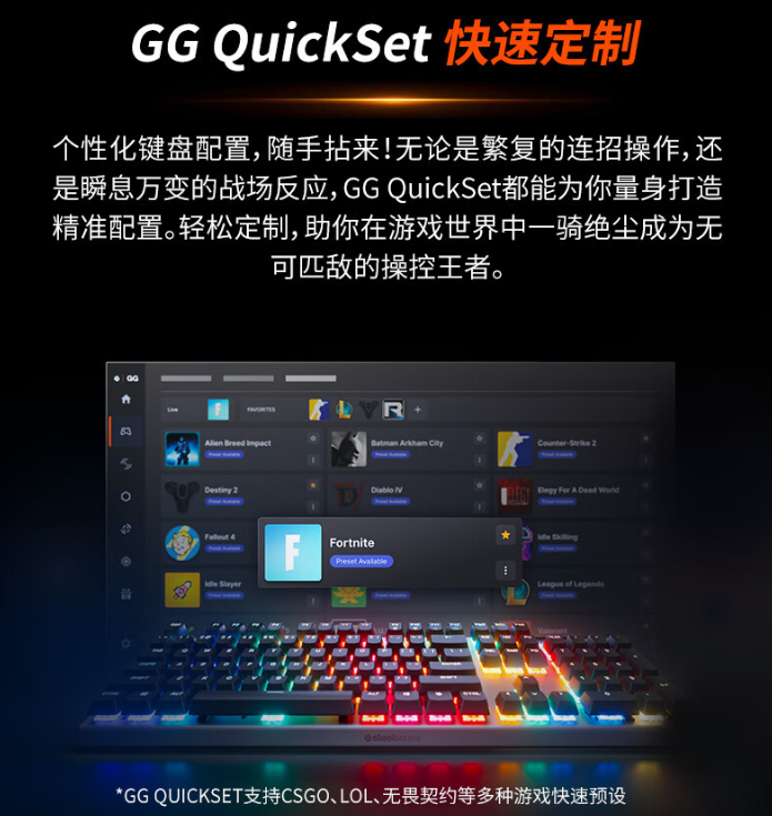 赛睿 Apex Pro Gen3 电竞磁轴键盘开启预售：霍尔效应轴体、OLED 屏控制台，首发 2399 元