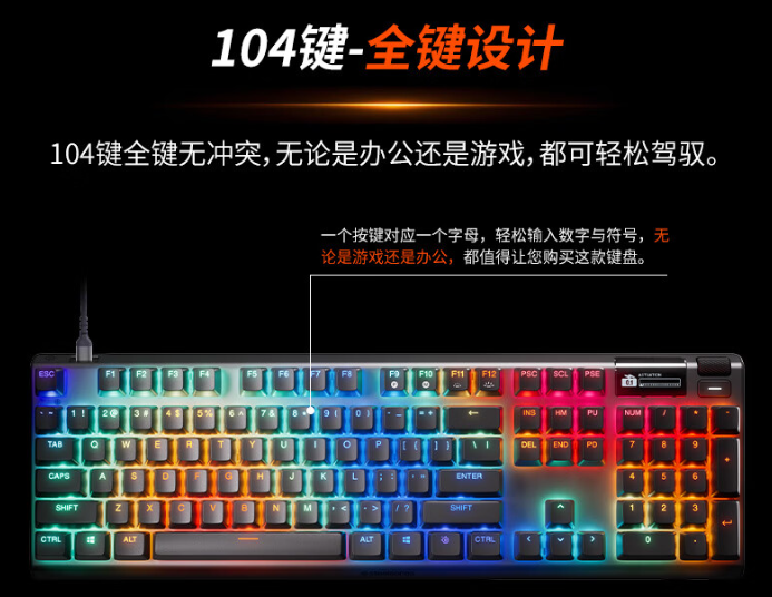 赛睿 Apex Pro Gen3 电竞磁轴键盘开启预售：霍尔效应轴体、OLED 屏控制台，首发 2399 元