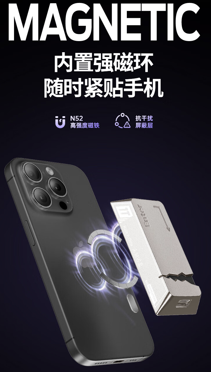 移速磁吸移动固态硬盘上新：支持苹果“查找”网络、读速 2060MB/s，599 元起