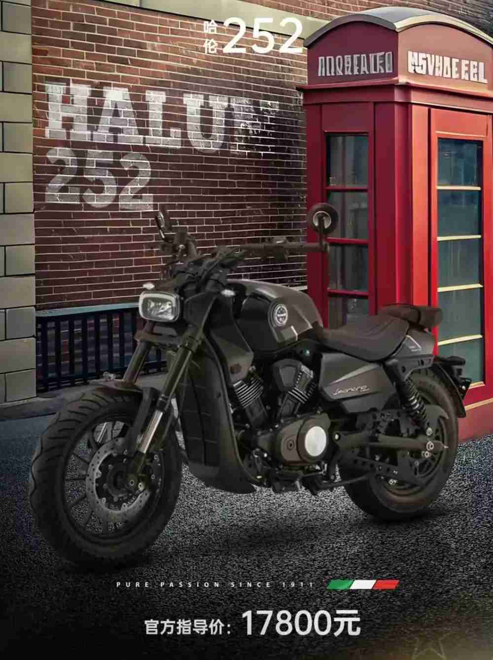 贝纳利哈伦252 & 哈伦402上线重庆摩展 售1.78万元起