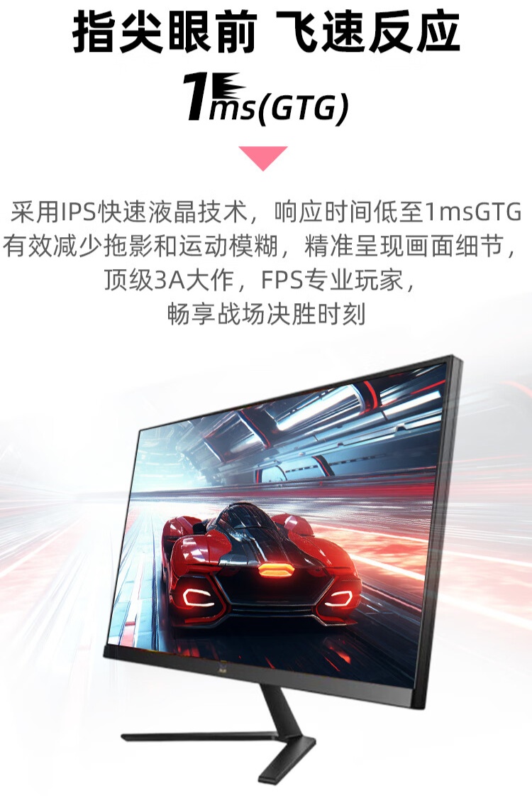 2K 185Hz,优派 27 英寸显示器 VX2756-2K-PRO 开启 1299 元限时优惠