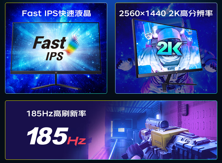 2K 185Hz,优派 27 英寸显示器 VX2756-2K-PRO 开启 1299 元限时优惠
