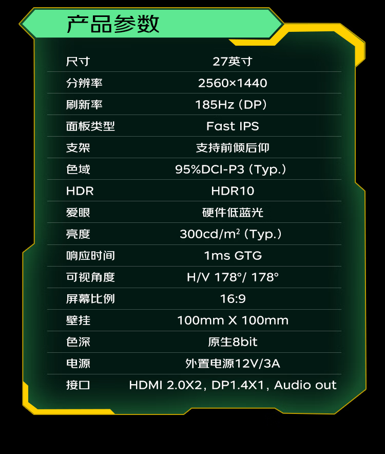 2K 185Hz,优派 27 英寸显示器 VX2756-2K-PRO 开启 1299 元限时优惠