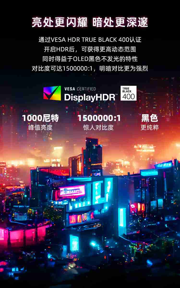 微星 26.5 英寸 MAG 271QPX QD-OLED E2 显示器开售：2K 240Hz，首发价 3999 元