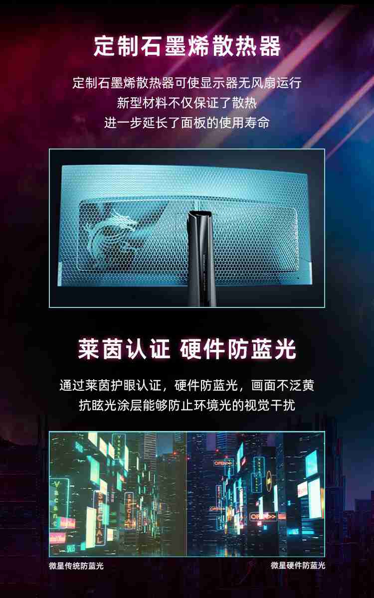 微星 26.5 英寸 MAG 271QPX QD-OLED E2 显示器开售：2K 240Hz，首发价 3999 元