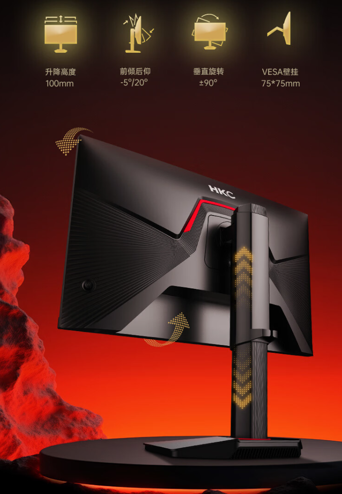 HKC G27H7 Pro 显示器发布：4K 160Hz / 1080P 320Hz 双模显示、HDR 400，首发 1899 元