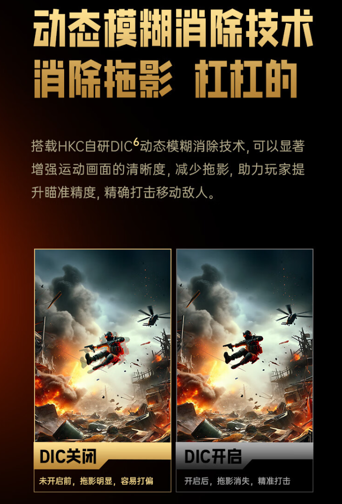 HKC G27H7 Pro 显示器发布：4K 160Hz / 1080P 320Hz 双模显示、HDR 400，首发 1899 元