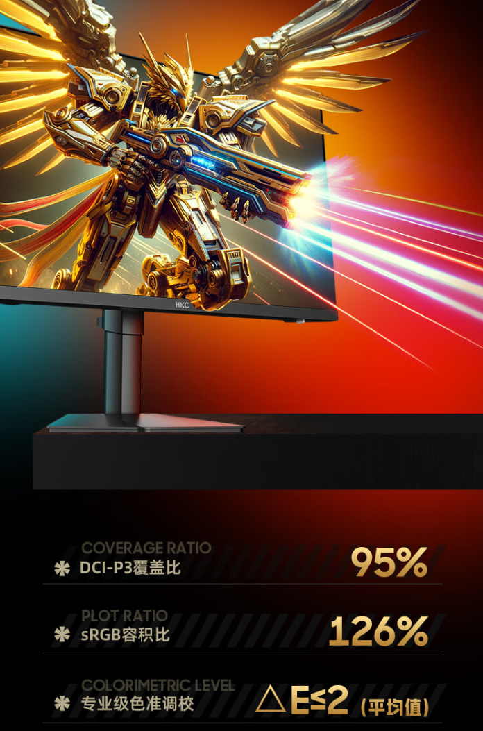 HKC G27H7 Pro 显示器发布：4K 160Hz / 1080P 320Hz 双模显示、HDR 400，首发 1899 元