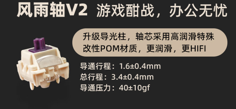 黑莓粉配色 + 风雨轴 V2，珂芝 K75 Lite 三模机械键盘新增配色 279 元开售