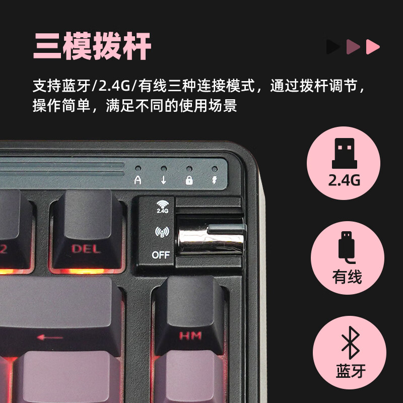 黑莓粉配色 + 风雨轴 V2，珂芝 K75 Lite 三模机械键盘新增配色 279 元开售