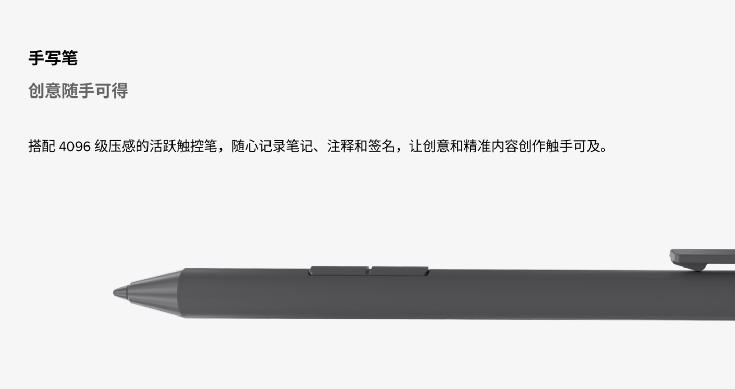 全球首款消费级 Chromium OS 平板电脑 Fydetab Duo 上市：RK3588S，售价 4688 元