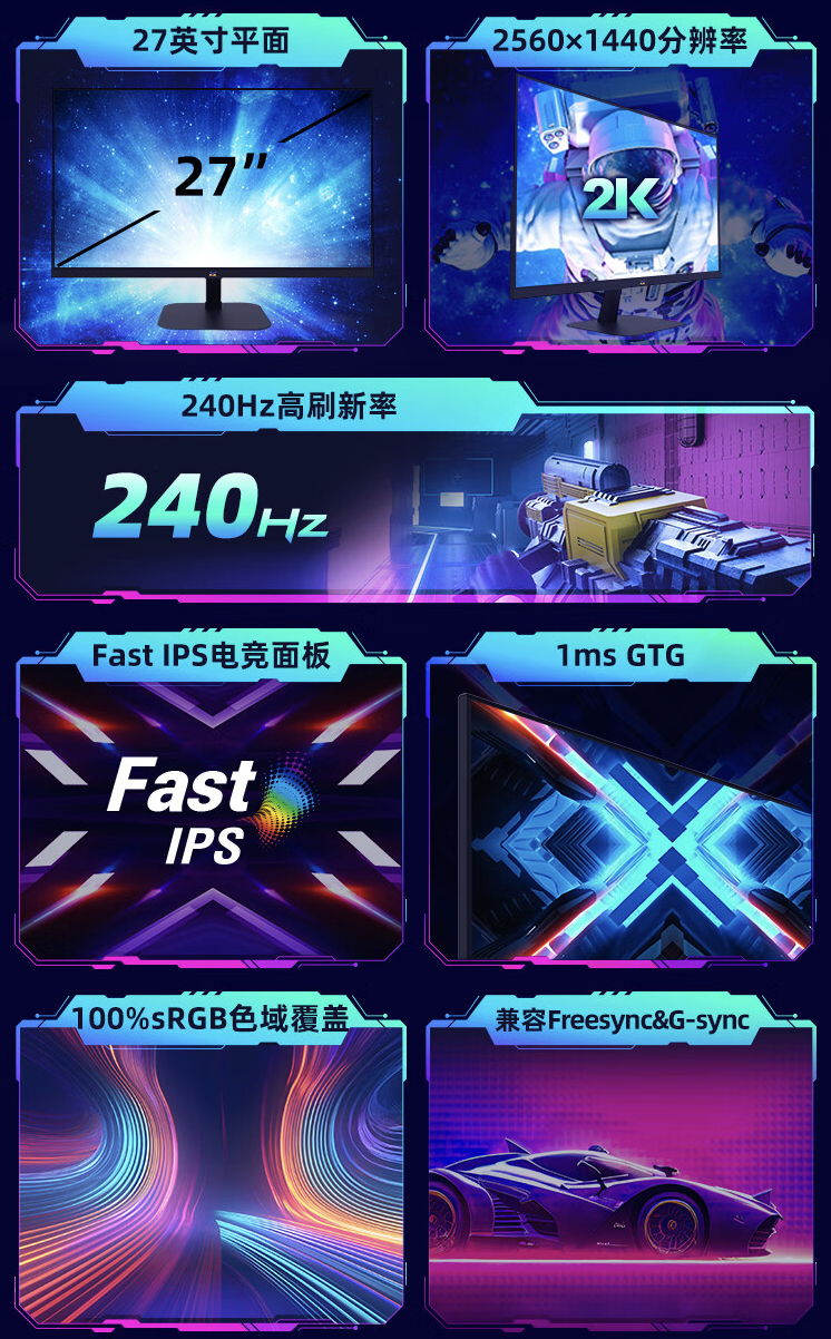 优派“VX2757-2K-PRO-3”27 英寸显示器开售：2K 240Hz，1299 元