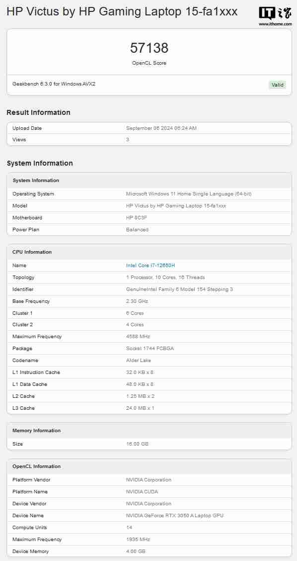 英伟达 RTX 3050 A 笔记本独显跑分首曝：RTX 3050 加强版