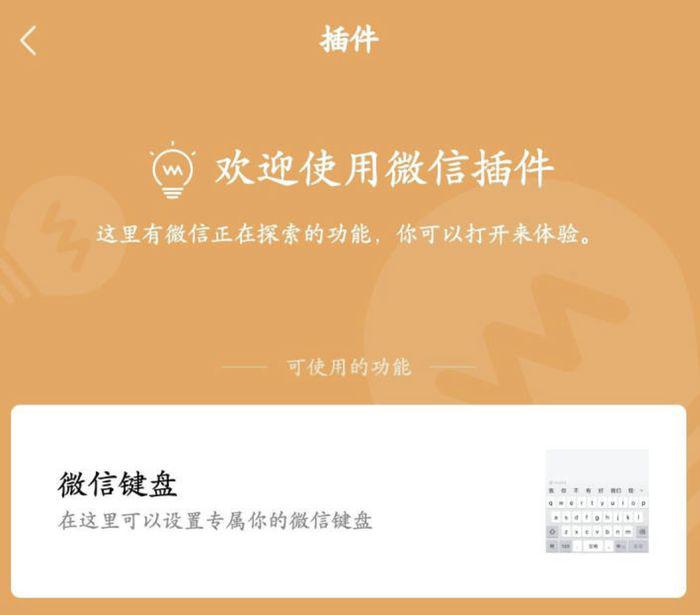  编辑们怎么都爱上这款输入法了？