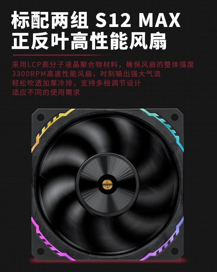 瓦尔基里 V36 AMG 带屏“夹汉堡”一体式水冷散热器开启预售，1499 元