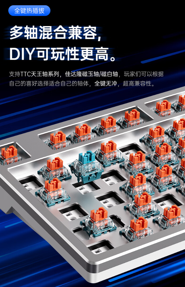 迈从 ZERO 75S 电竞磁轴键盘开售：TCC 天王磁轴、75% 配列，首发 499 元起
