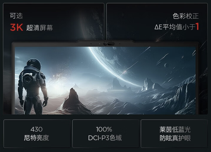 联想 2024 款 ThinkPad P14s 笔记本开售:Ultra 7-155H + RTX500 + 32G + 1T 售 11999 元