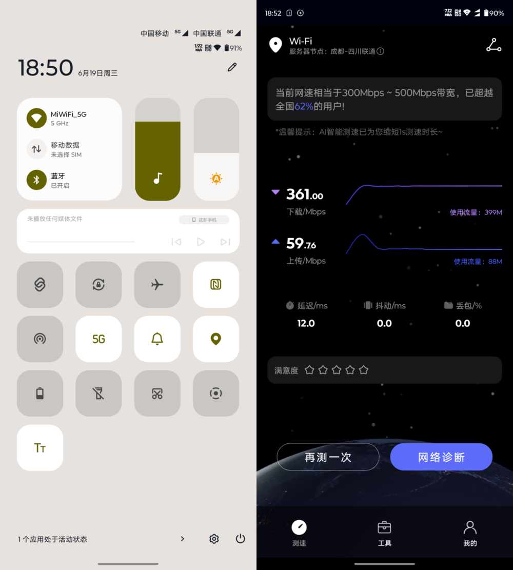 多彩外观,轻薄机身配备超大电池:moto S50 Neo评测