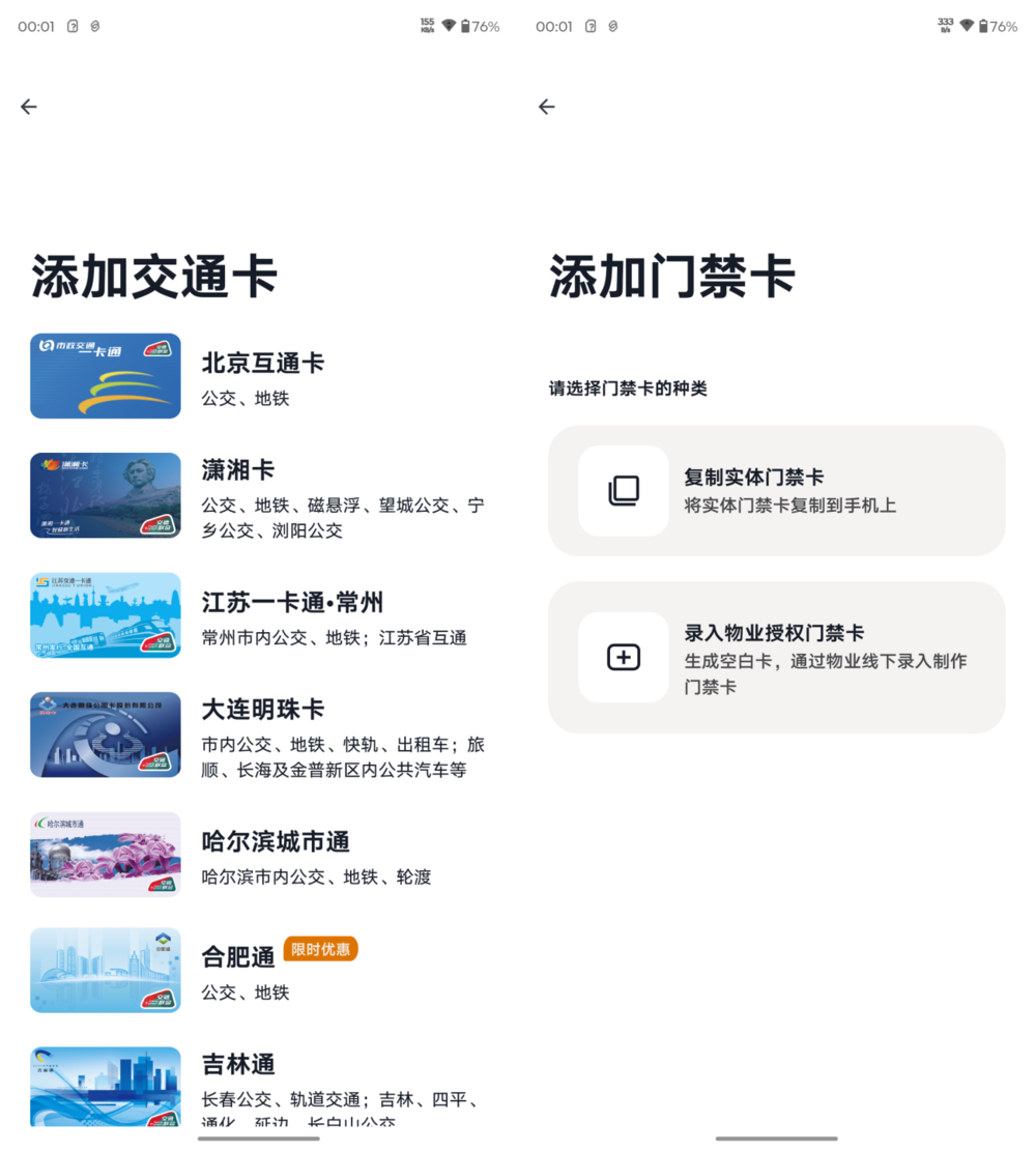 多彩外观,轻薄机身配备超大电池:moto S50 Neo评测