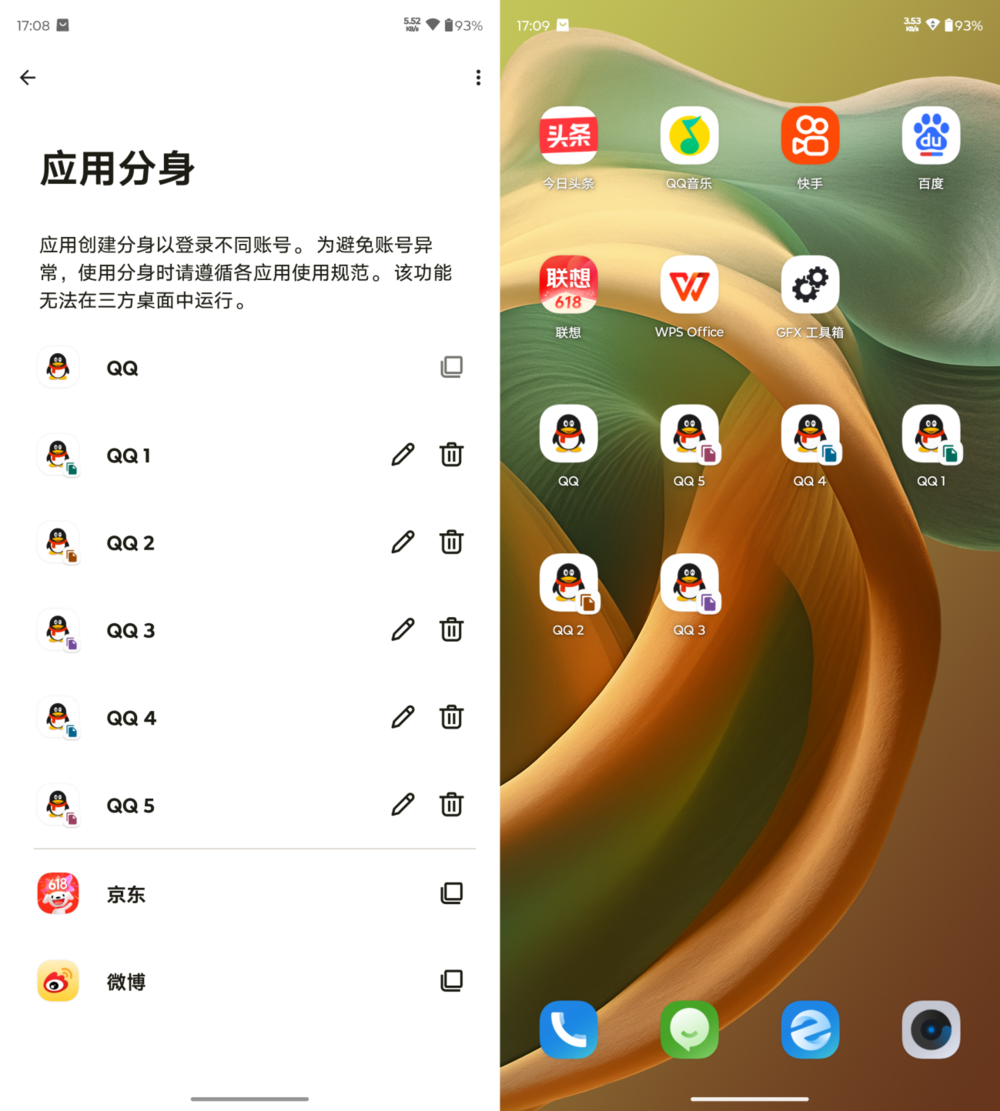 多彩外观,轻薄机身配备超大电池:moto S50 Neo评测