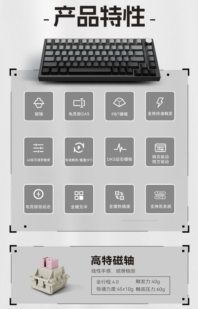 VGN A75 电竞磁轴键盘今日首销:单模有线连接、0.1~4.0mm 行程可调,189 元起