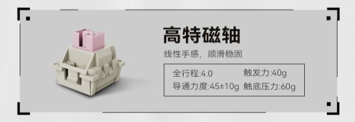 VGN A75 电竞磁轴键盘今日首销:单模有线连接、0.1~4.0mm 行程可调,189 元起