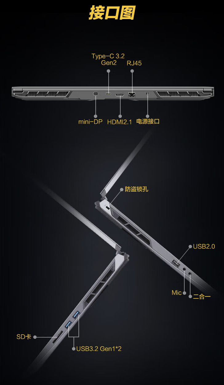 机械革命蛟龙 15 Pro 游戏本开售:锐龙 7 7435H + RTX4060 售 5499 元起
