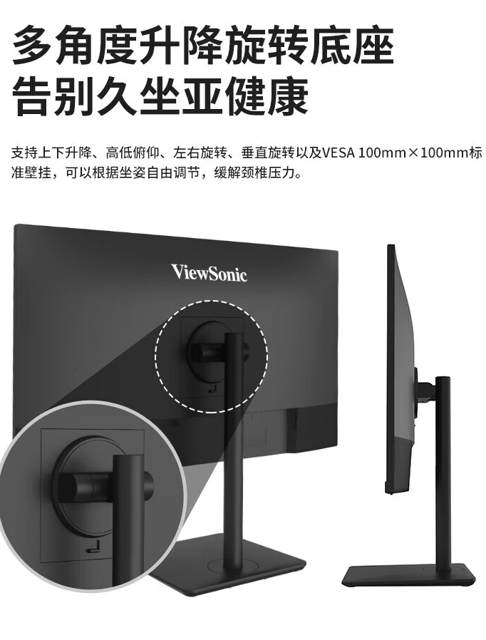 优派推出“VX2771-4K-HDU”27 英寸显示器:4K 60Hz + 96W PD,1379 元
