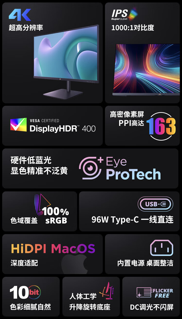 优派推出“VX2771-4K-HDU”27 英寸显示器:4K 60Hz + 96W PD,1379 元