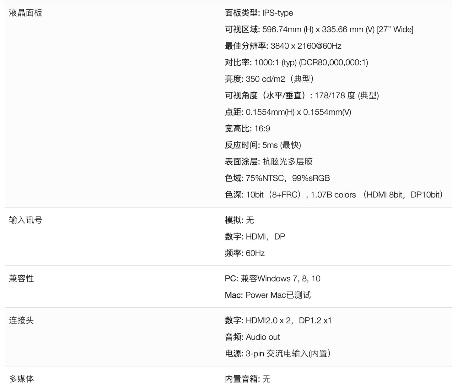 优派推出“VX2771-4K-HDU”27 英寸显示器:4K 60Hz + 96W PD,1379 元
