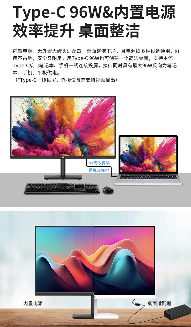 优派推出“VX2771-4K-HDU”27 英寸显示器:4K 60Hz + 96W PD,1379 元