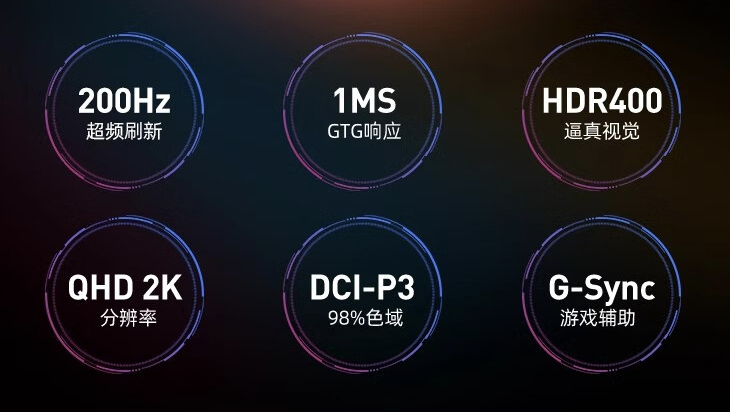 LG“27GS86Q”27 英寸显示器国行开售:2K 180Hz Nano IPS,2199 元起