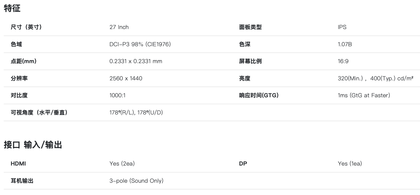 LG“27GS86Q”27 英寸显示器国行开售:2K 180Hz Nano IPS,2199 元起