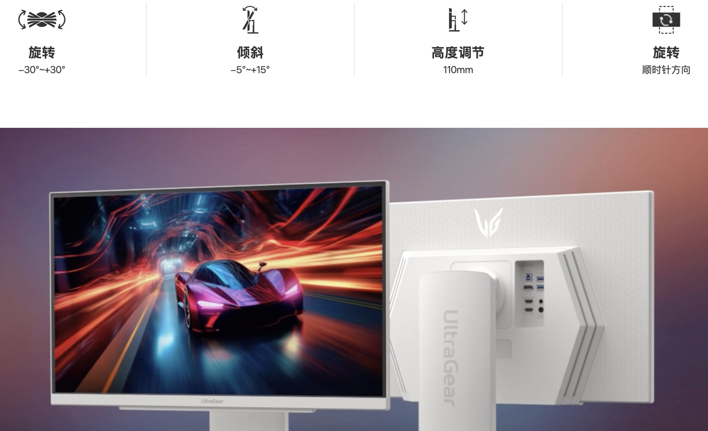 LG“27GS86Q”27 英寸显示器国行开售:2K 180Hz Nano IPS,2199 元起