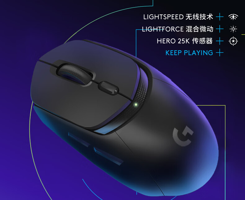 罗技 G309 随行者双模无线鼠标开售：混合微动、HERO 25K 传感器，549 元