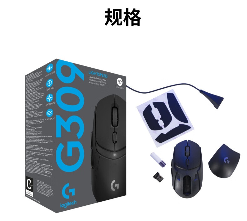 罗技 G309 随行者双模无线鼠标开售：混合微动、HERO 25K 传感器，549 元