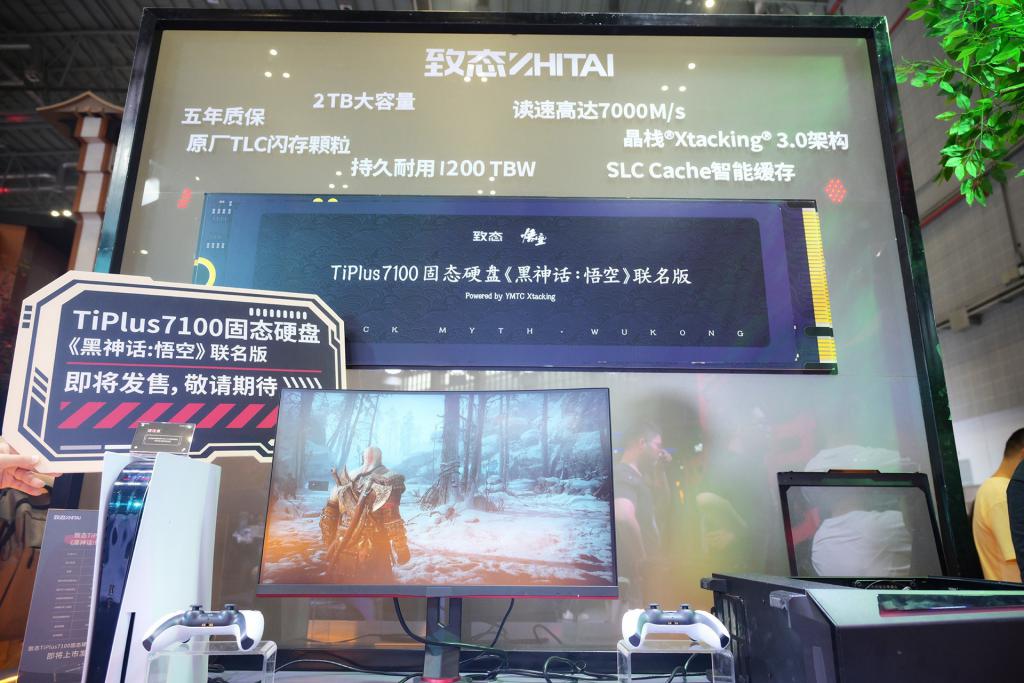  “悟空”味十足 buff 拉满 致态惊艳亮相 BW2024