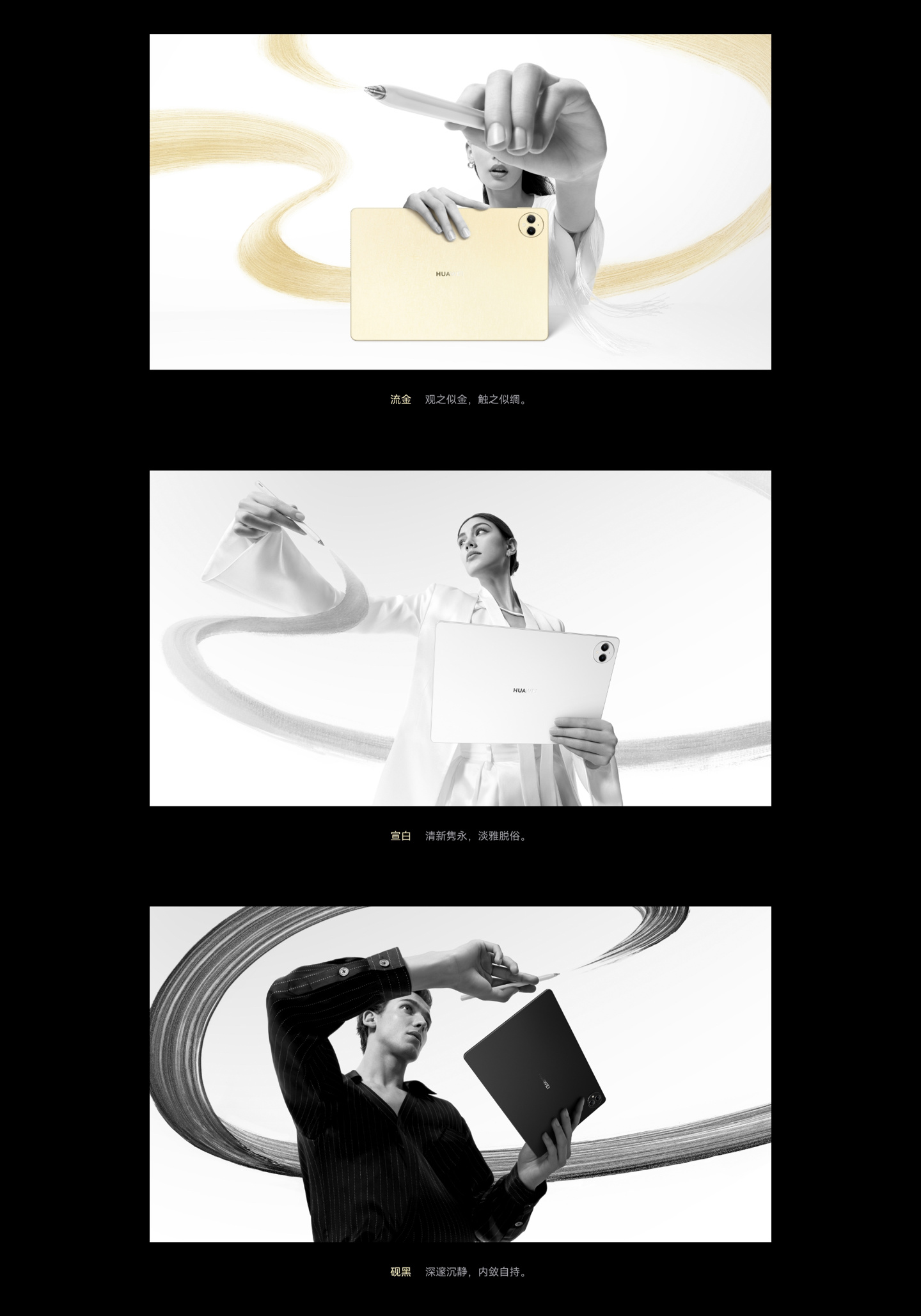 华为 MatePad Pro 12.2 英寸平板开启预售：2.8K 144Hz 双层 OLED 屏、10100mAh 电池，首发 4199 元起